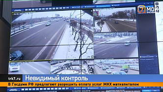 В Красноярске работают центры мониторинга движения на дорогах
