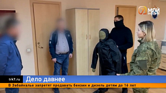 Убийство на берегу Енисея раскрыли спустя 27 лет