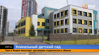 Сибирские звери в интерьере — в Красноярске готов к открытию уникальный детский сад