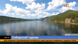 Развитие внутреннего туризма в Сибири — от круизов до единого пространства