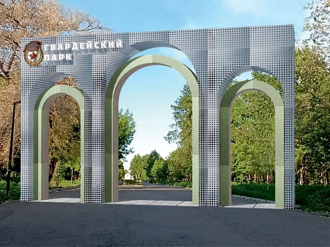 Гвардейский парк в Красноярске получит обновления уже в предстоящем сезоне. Фото: Сергей Верещагин