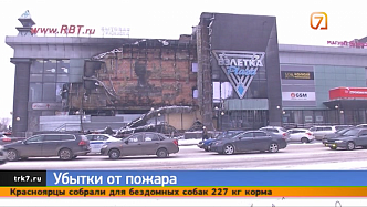 Владельцы магазинов сгоревшей «Взлётки Плаза» в Красноярске не могут попасть в ТЦ