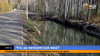 Незаконная добыча грунта или защита от воды? В мэрии объяснили огромную яму у Торгашинской лестницы