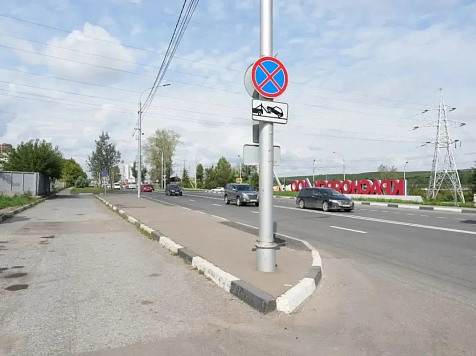 Красноярская мэрия оценила ситуацию с пробками на выезде в сторону Элиты. Фото: мэрия Красноярска