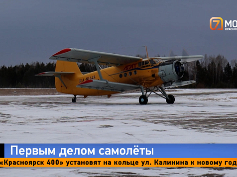 Шушенский район готовит элитных защитников от лесных пожаров