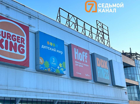 «Как серпом по одному месту»: предприниматели «Июня» пожаловались на выселение из красноярского ТЦ