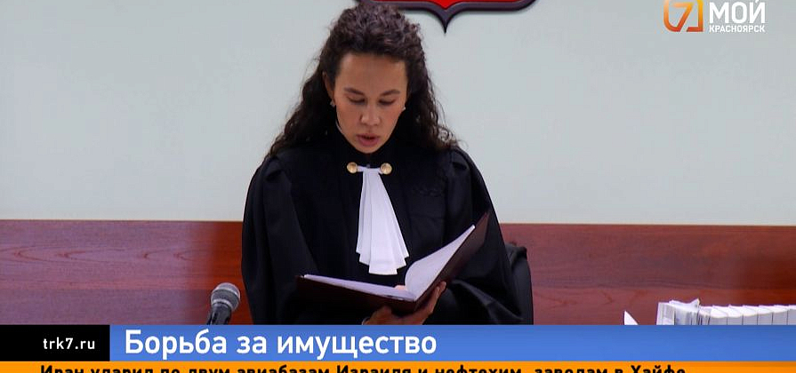 Первое заседание без Логинова: красноярский суд принял решение по арестованному имуществу