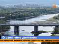 Сразу четыре моста — под ремонт: в Красноярске на несколько месяцев ограничат движение
