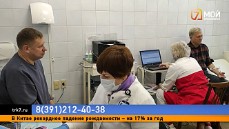 Выездные медосмотры на предприятиях Красноярского края 