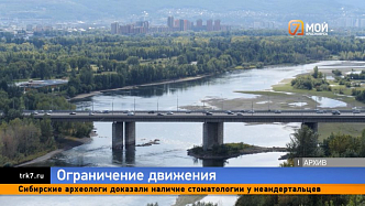 Сразу четыре моста — под ремонт: в Красноярске на несколько месяцев ограничат движение