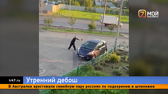 Красноярец на Свердловской «подрался» с автомобилем