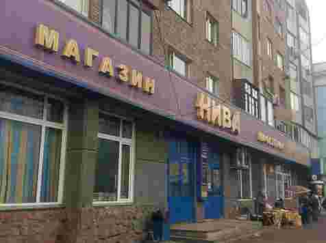 Спустя 38 лет на Ленина закрывается легендарный магазин «Нива» (фото). Фото: Герман Руднев / «7 канал»