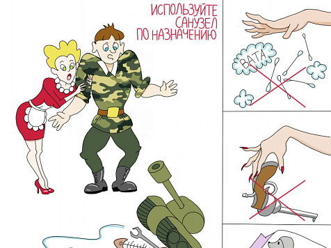 Красноярцев призвали использовать санузел по назначению. Фото: http://www.kraskom.com/