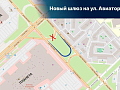 В Красноярске движение на опасном перекрестке Авиаторов изменят для снижения аварийности