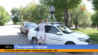 На онлайн-картах обновляют понарамы с улиц Красноярска. Узнали, как это происходит
