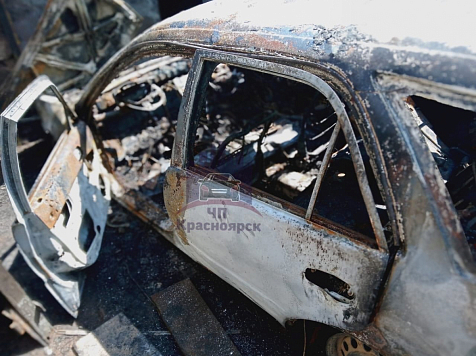 В Красноярске неизвестные угнали и сожгли автомобиль. Фото: ЧП Красноярск