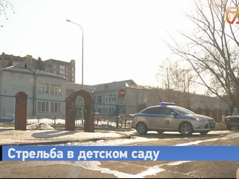 Устроившая стрельбу в детском саду красноярка готовилась к нападению два месяца. Фото: "7 канал Красноярск"