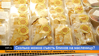 Как красноярцам выбрать лагерь, защититься от мошенников и пережить Масленицу без вреда здоровью?