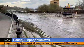 «Нам хана» — реки в Красноярском крае превышают критические уровни и выходят из берегов