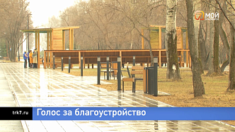 В Красноярске продолжается голосование за благоустройство скверов и набережных