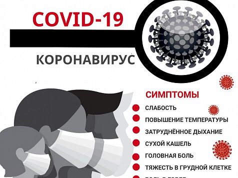 Отныне красноярцы - «иностранцы» обязаны дважды сдать тест на коронавирус					     title=