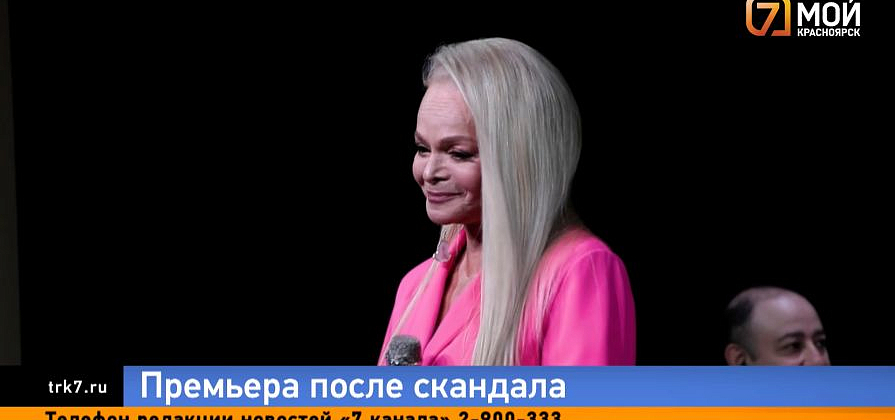 Лариса Долина собрала полный зал на сольном концерте после громкого скандала с квартирой