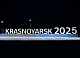 Стелу на Калинина в Красноярске перенесли в 2025 год