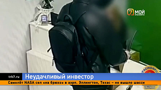 Неудачливый бизнесмен из Красноярска продал айфон вдвое дешевле и нарвался на суд