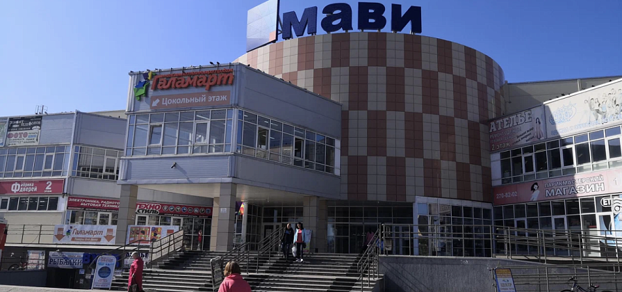 В Красноярске продается торговый центр за 1 млрд рублей