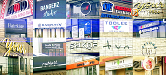 Фасадам зданий центральных улиц Красноярска хотят «выдавать паспорта»