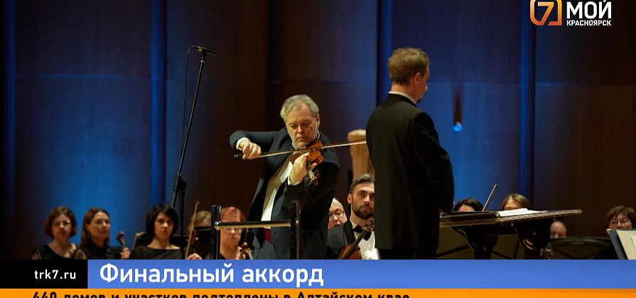 Транссибирский арт-фестиваль подвел итоги в Красноярске  