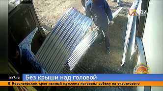 Красноярцы сняли крышу с дома в частном секторе и сдали на металл