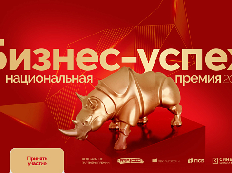 Красноярские предприниматели сокращают долги перед банками. Фото: агентство развития малого и&nbsp;среднего предпринимательства Красноярского края