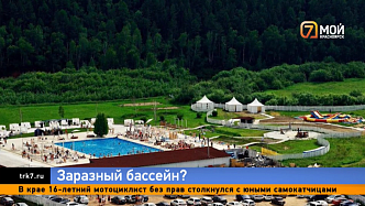 В бассейне под Красноярском начали проверку после заражения посетителей менингитом 