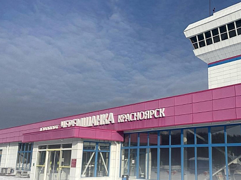 Оператора «КрасАвиаПорт» оштрафовали на 250 тысяч за работу аэропорта Черемшанка во время ремонтных работ . Фото: Западно-Сибирская транспортная прокуратура