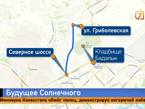 Новая дорога в Солнечный и о другом развитии района 