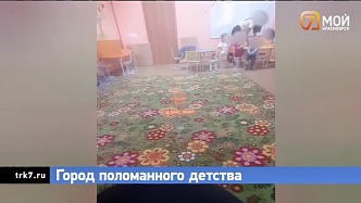 История с жестоким обращением в красноярском детском саду обрастает новыми подробностями