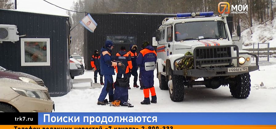 На Столбах третий день ищут бесследно пропавшего мужчину