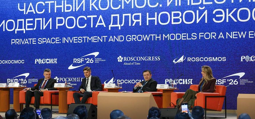 В Красноярске подвели итоги Недели космоса