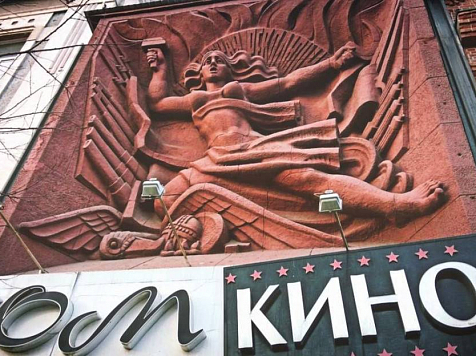 Скульптуру на «Доме кино» в Красноярске не признали памятником культуры . Фото: krasrab.ru