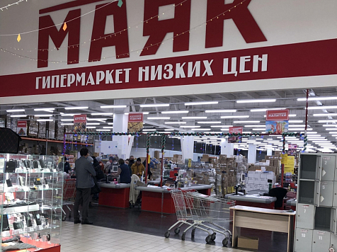 В Красноярске магазин «Маяк» оштрафовали за продажу фальсифицированного масла. Фото: 2gis.ru