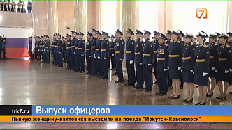 В Красноярске выпускниками военного центра СФУ стали 56 офицеров