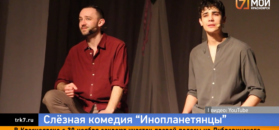 Кинофестиваль, писательская игра и открытие катка: как нескучно провести выходные в Красноярске