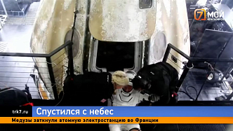 Красноярский космонавт Кирилл Песков вернулся с МКС и начал реабилитацию в США