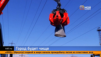 «РОСТтех» усилил парк спецтехники в Красноярске для борьбы с мусором