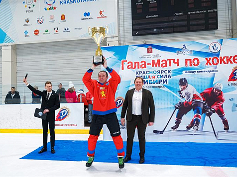 Красноярцы обыграли москвичей в хоккей со счетом 7:4. Фото: admkrsk.ru