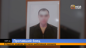 В воинской части «потеряли» бойца СВО из Красноярска — жена не может найти его полтора месяца