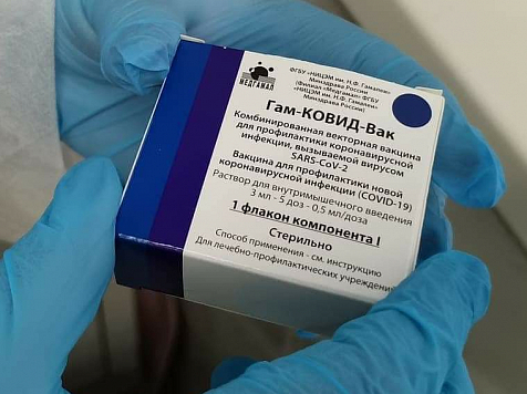 В Красноярск поступило более 15 тысяч доз вакцины от коронавируса. Фото: https://vk.com/shtabkrskstate