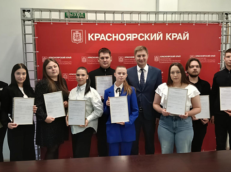 В Красноярском крае триста сирот получили жилищные сертификаты. Фото: правительство Красноярского края