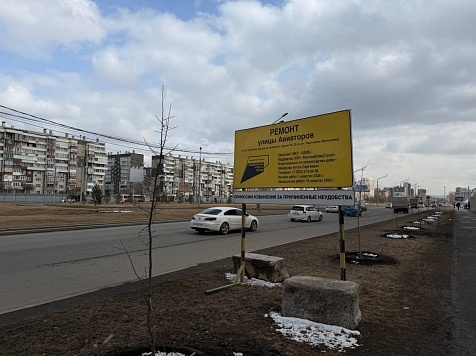 В Красноярске появилась онлайн-карта ремонта дорог. Фото: Управление дорог, Сергей Верещагин